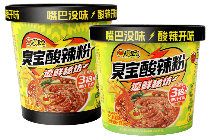 臭宝酸辣粉