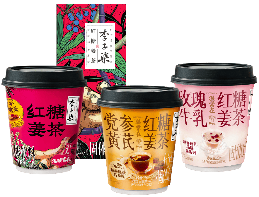 李子柒红糖姜茶
