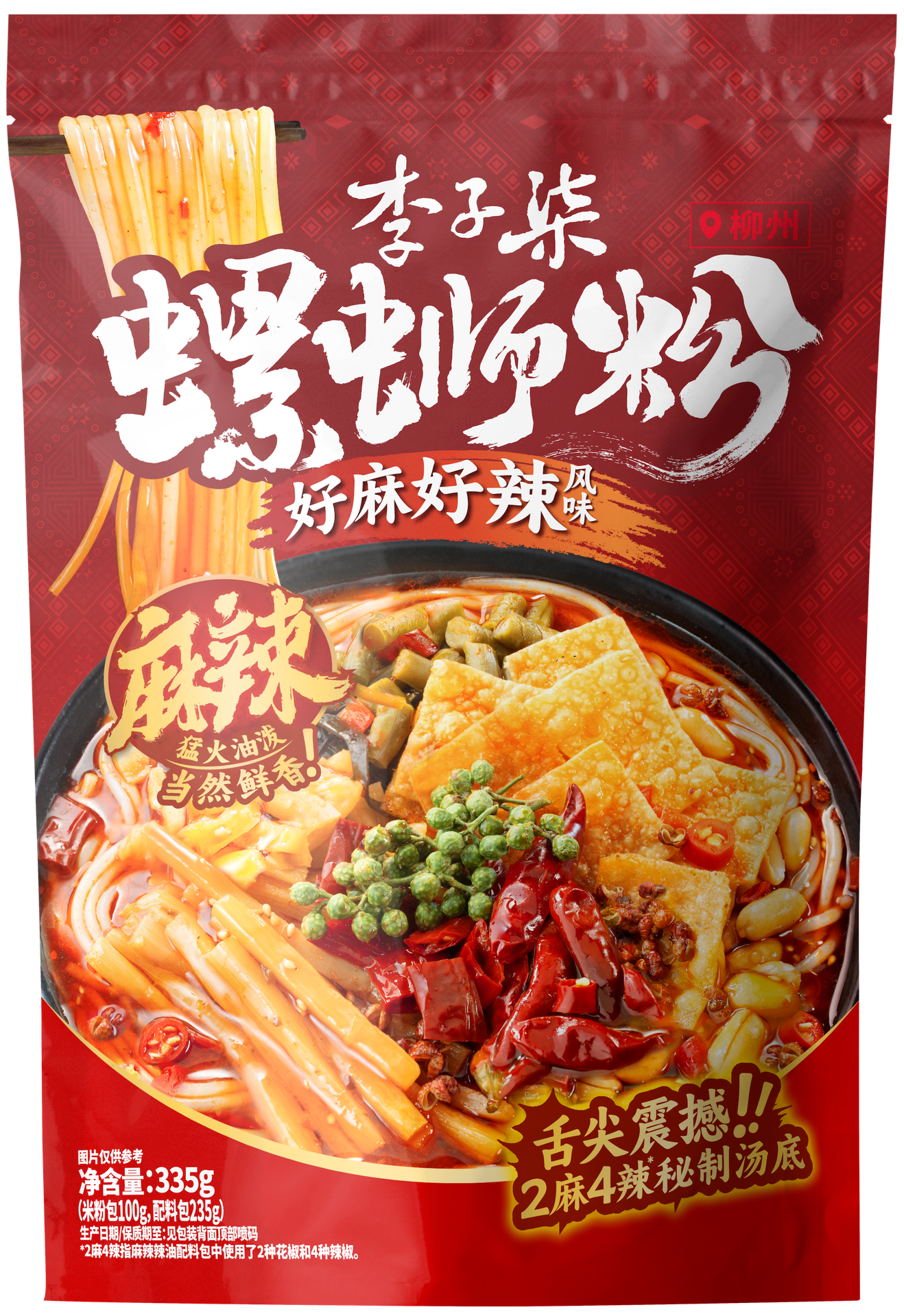 李子柒好麻好辣螺蛳粉