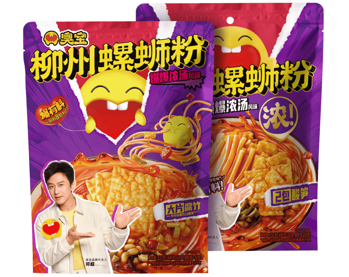 臭寶爆爆濃湯柳州螺螄粉