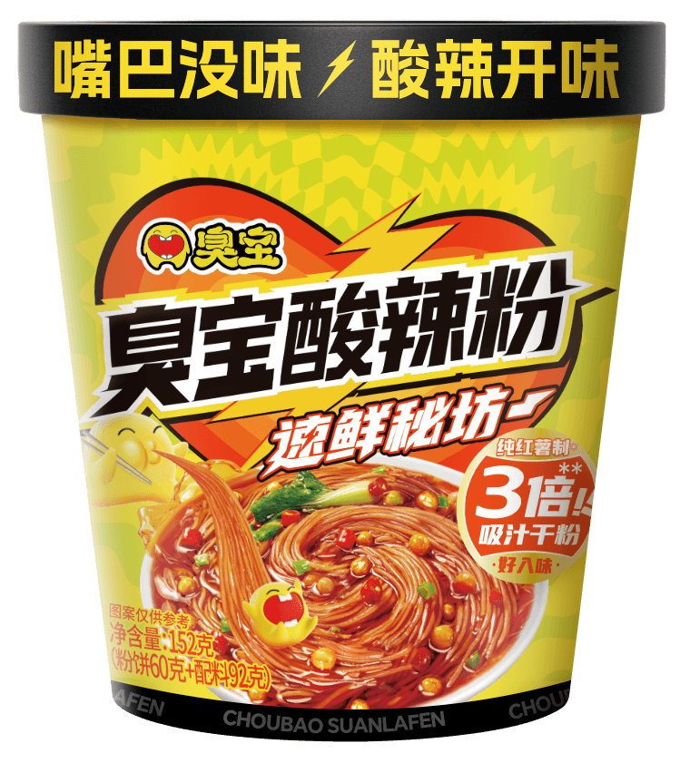 臭宝酸辣粉（吸汁干粉）