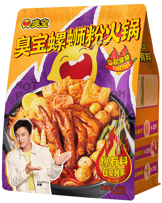 臭寶一起臭臭柳州螺螄粉火鍋