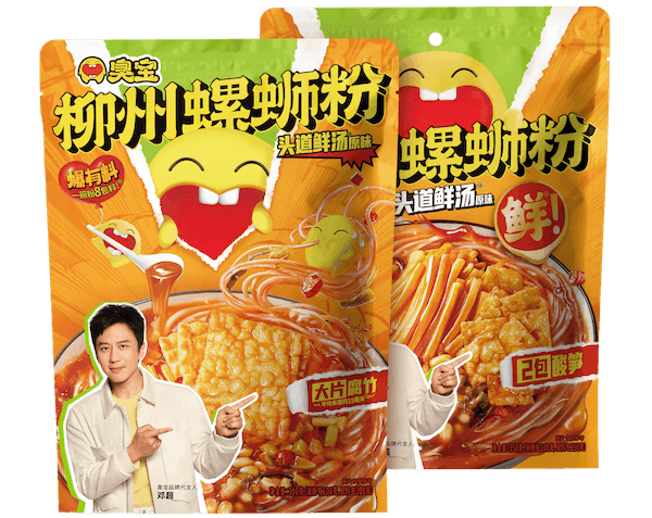 臭寶頭道鮮湯柳州螺螄粉