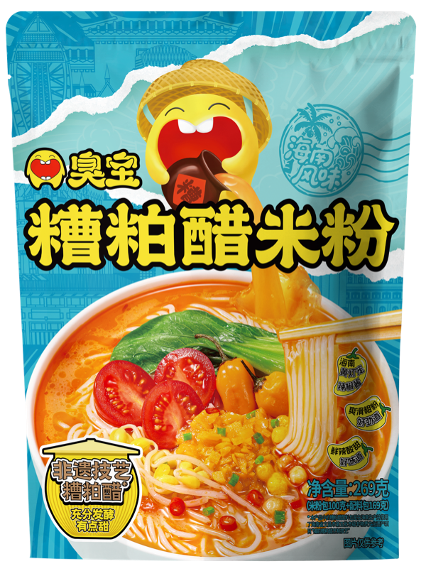 臭寶糟粕醋米粉（海南風味）