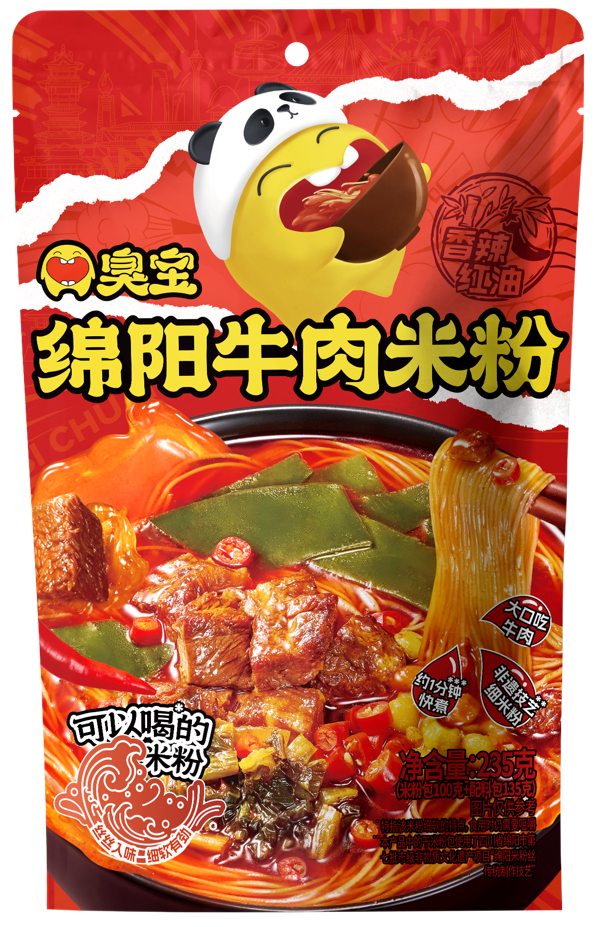 臭寶綿陽牛肉米粉（香辣紅油）