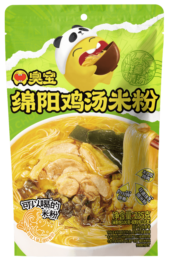 臭寶綿陽雞湯米粉（鮮美清湯）