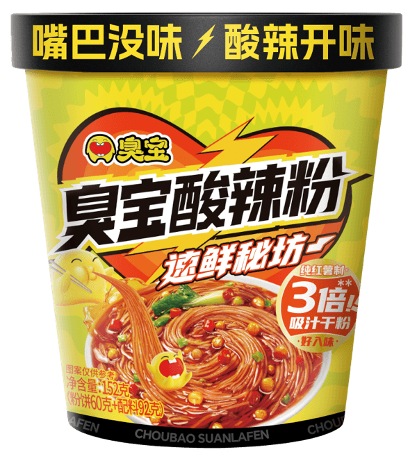 臭寶酸辣粉（吸汁乾粉）
