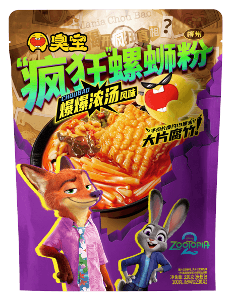 臭寶「瘋狂」柳州螺螄粉 爆爆濃湯風味