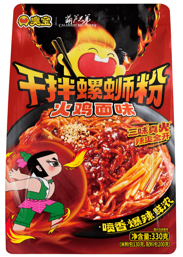 臭寶乾拌螺螄粉（火雞麵味）