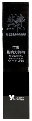 2017移動視頻風雲盛典"年度影響力機構"
一下科技