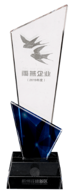 2019年度雨燕企業
杭州錢塘新區