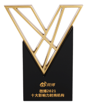 2021超級紅人節
微博2021十大影響力時尚機構
微博
