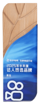 臭寶 - 快手電商生鮮食品行業
2025年半年度達人熱選品牌